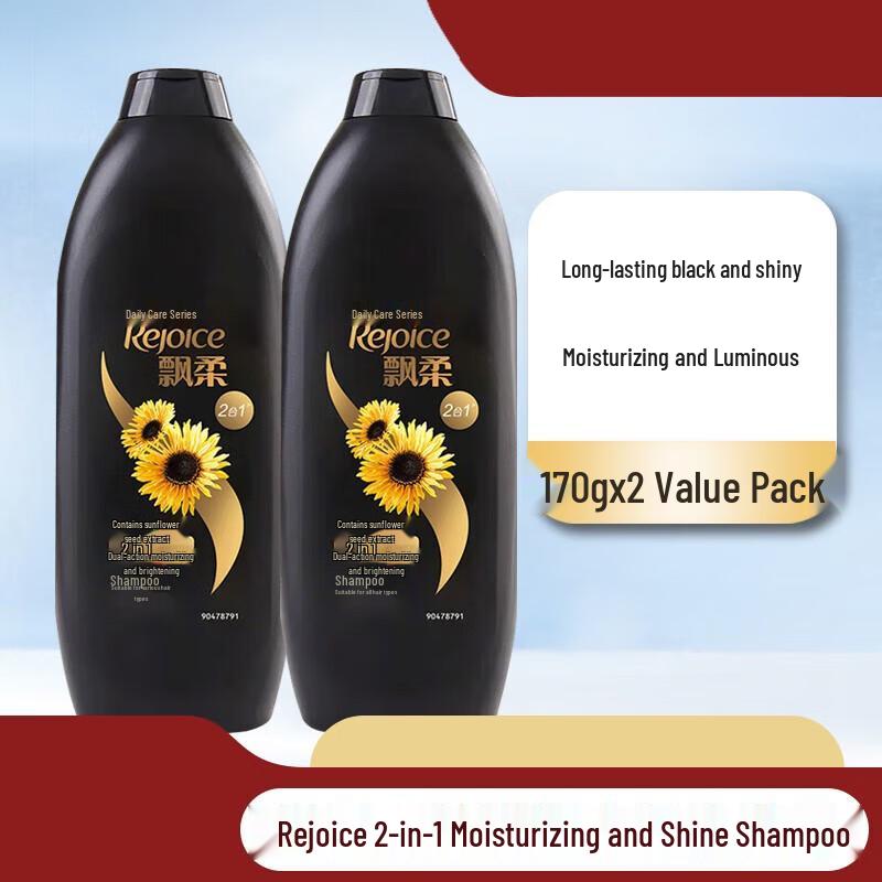 Rejoice Daily Care Moisturizing Shampoo