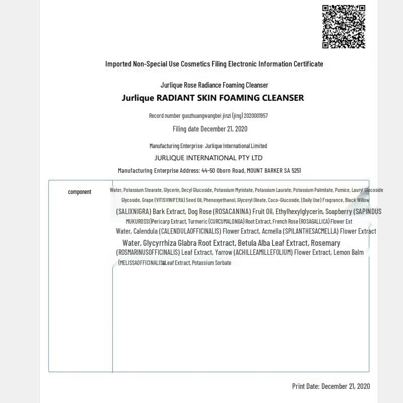 Jurlique Rose Brightening Cleansing Milk