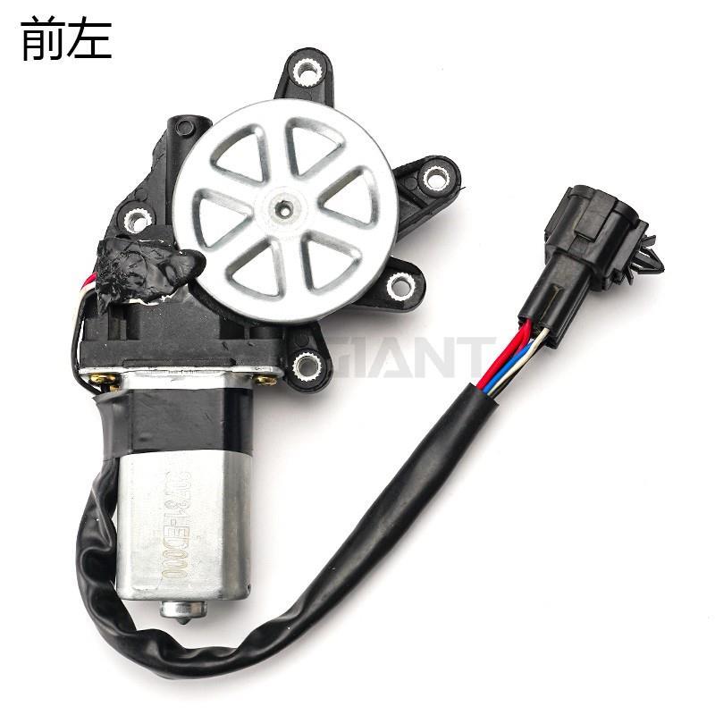 Left Right for NISSAN SYLPHY TIIDA GENISS LIVINA Electric car Window lifter motor Power Glass Motor Regulator Left /Right 2pin