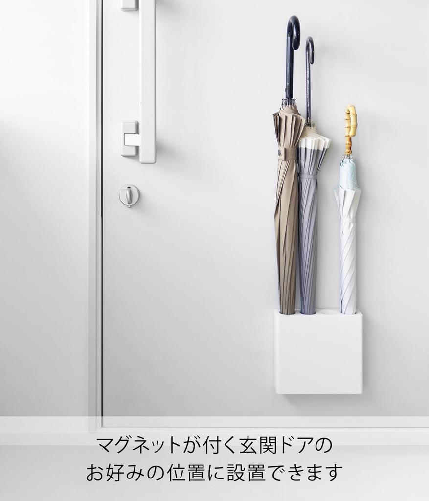 Yamazaki Jitsugyo 10056 Magnetický držák na deštníky 4 řady Bílý Š21 x x V19cm Chytrý stojan na deštníky Úzký Vstup Pevně drží deštníky H6.3