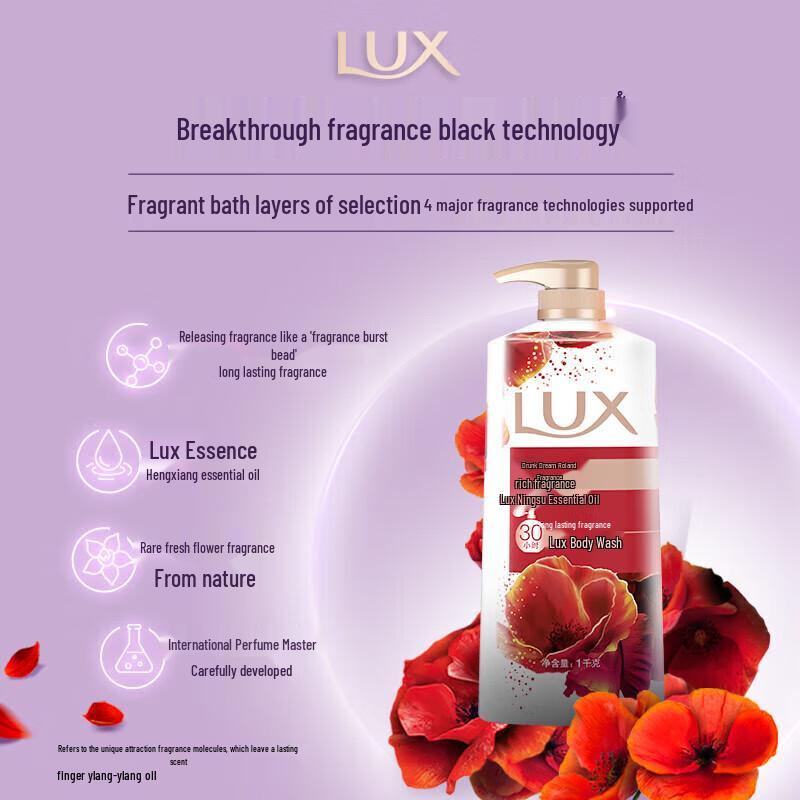 Lux Romantic Violet Fragrance Shower Gel
