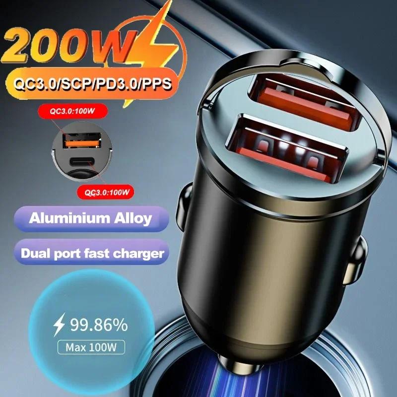 100W/200W QC3.0 PD Mini Car Charger 12-24V Lighter Fast Charging Car USB Type C Charger for Xiaomi Samsung Huawei iPhone Power