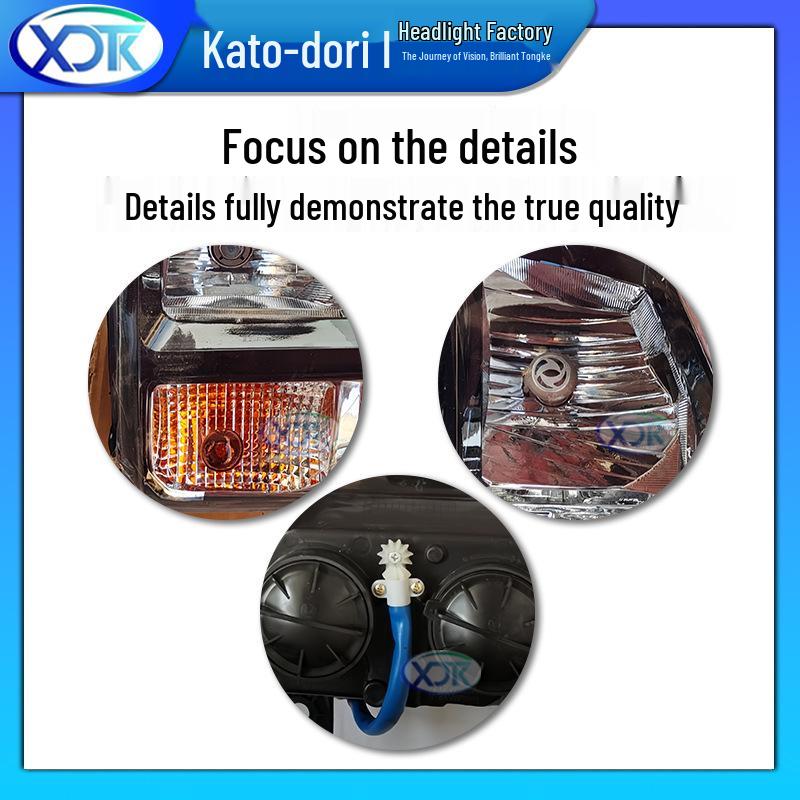 Dongfeng 18 Models Duolika Kaipute Front Headlight Assembly