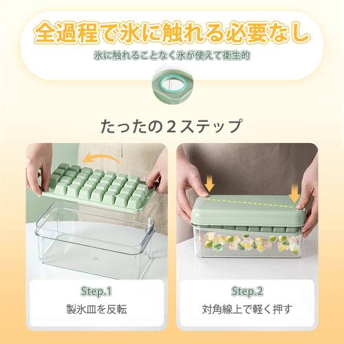 KOKOBI Ice Cube Tray [Dispenses Ice in 1 Second] [Food Sanitation Law Compliant] Ice Maker, Dual Function, with Lid, Large Capacity, Square Ice, for H