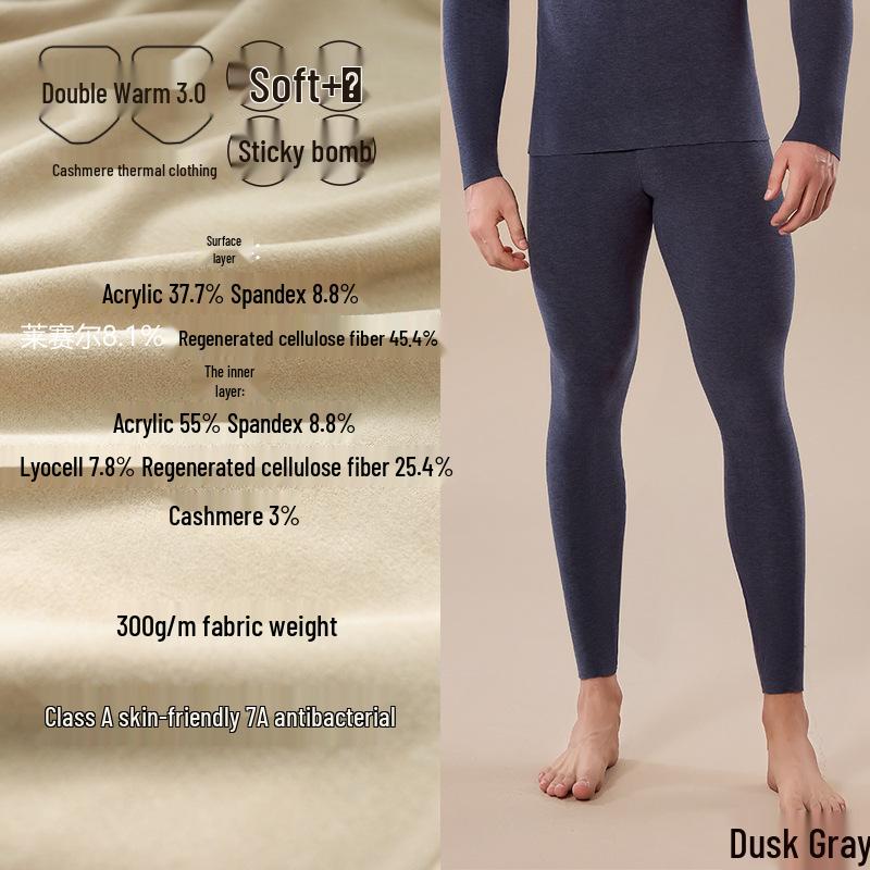 Men's Seamless Thermal Underwear Set - German Cashmere, Antibacterial, Warm for Autumn and Winter