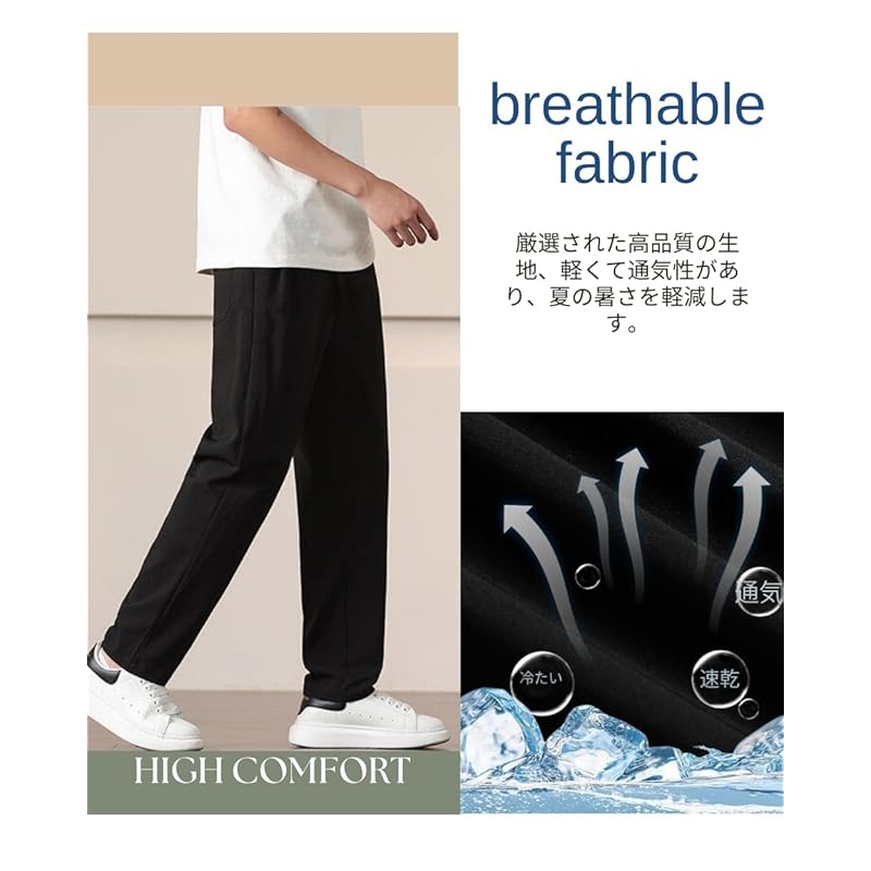 [wechose] sarouel pants men's long pants pants wide pants Cool touch sensation summer clothes Plain color Popularity comfortable ice silk cool Cool