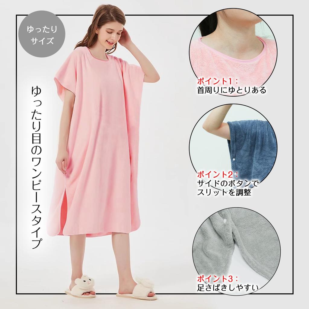 GREATCALL Women's Microfiber Wrap Towel, Adult Size, Absorbent, Quick-Drying, Perfect for Bathtime and Keeping You Warm, Perfect for Parents (Blue)