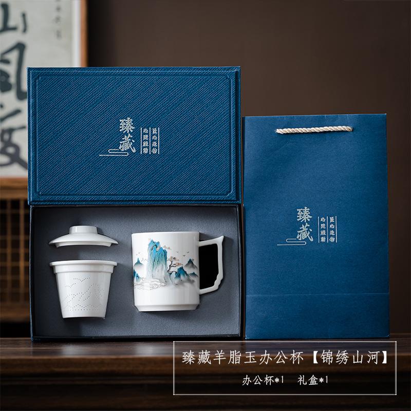 Ceramic Household Filter Tea Separation Mug with Lid Chinese Style Tea Infuser Office Large Capacity Water Mug Teacup Gift Box