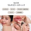 ByUR Glow Stick Highlight Stick - Korean Cosmetics Highlighter, Serum Fit, Volumizing 01 Pearl Glitter Highlighter, Cheek, Lip, Multi-Stick, Eyeshadow