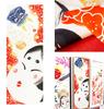 Airashika Japanese Goods Chusen Tenugui "Daifuku" Setsubun 33 X 90cm