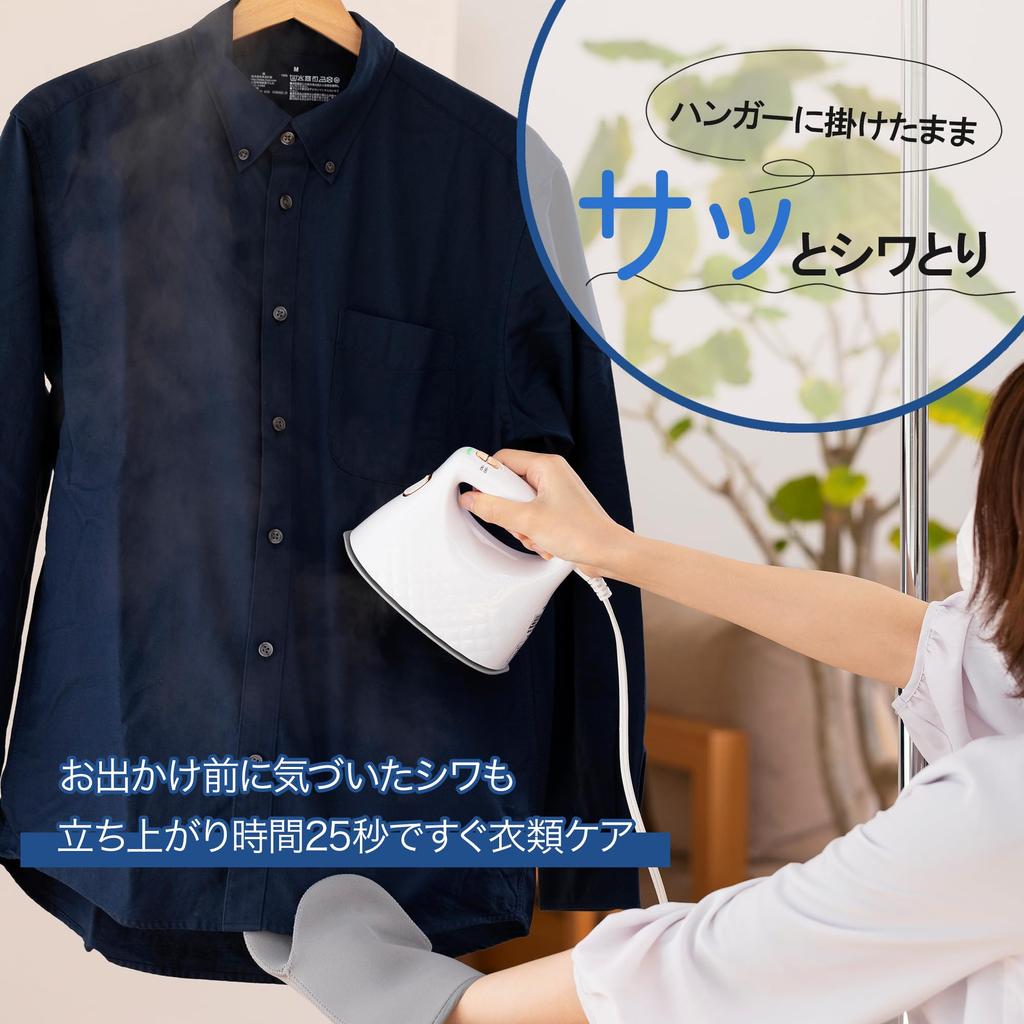 Aviterax Clothes Steamer Domestic Manufacturer Clothes Iron Steam Iron Continuous steam on hanger Starts up in about 25 seconds Lightweight Compact