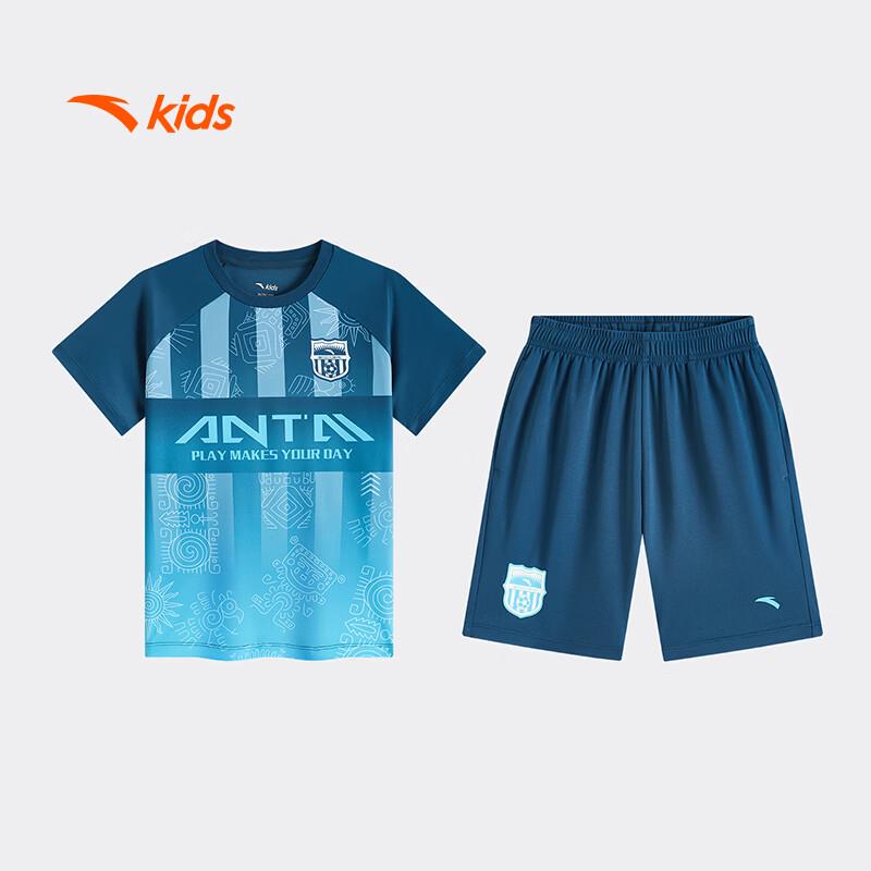 Anta Kids  2026 Summer Football Jersey Set 130