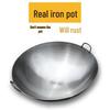 Yongduo Commercial Round Bottom Iron Wok