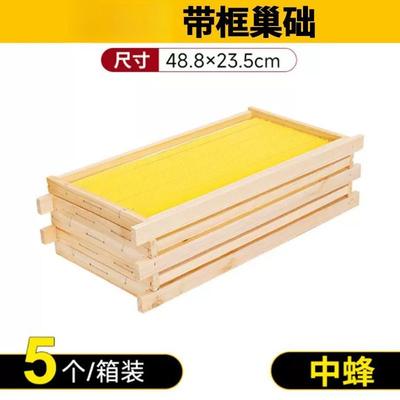 Suitable for Finished Framed Nest Foundation Beekeeping Tools Fir Nest Spleen Honey Thickened Bee Frame