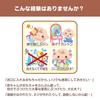 Toy Royal Soft Whistle (Washable / Teether) - Easy To Grip, Soft Material, Screwless, Makes Sound - Baby Toy
