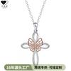 Rose Gold Butterfly Cross Pendant Necklace Women Fashion Daily Wear Copper Chain Jewelry