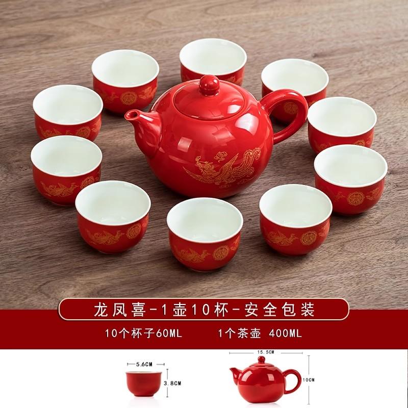 "Traditional Chinese Wedding Tea Ceremony Set - Red Double Happiness Tea Cups with Golden Tray, Bridal Dowry Gift for Newlyweds