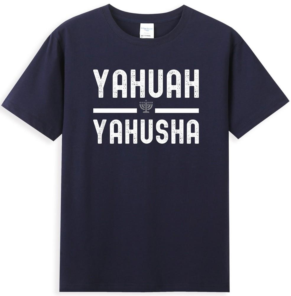 Yahuah Yahusha God Jesus Holy Bible Faith Christian Unisexs TShirt S
