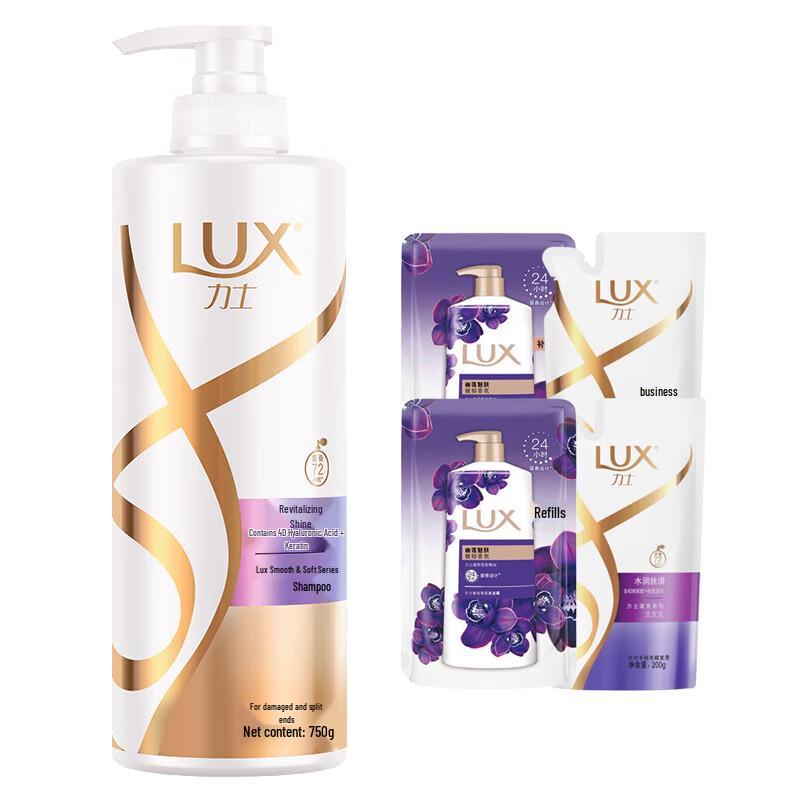 LUX Revitalizing Shine Hair & Body Care Set
