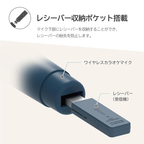 [nintendo Licensed Product] Wireless Karaoke Microphone Beige for Nintendo Switch? / Pc