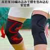 Capprecier Knee Support Sleeve for High Injury Knee Knee Protection by Physical Compression Unisex for and Basketball Sports, Elasticity, Prevention,