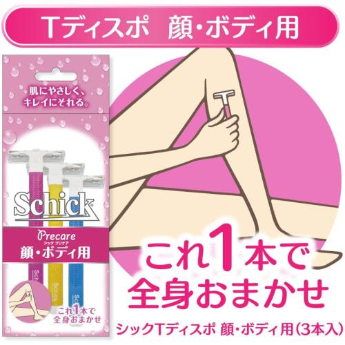 Schick T Disposable Disposable Body Razor (3 pieces) x 3 pieces for women