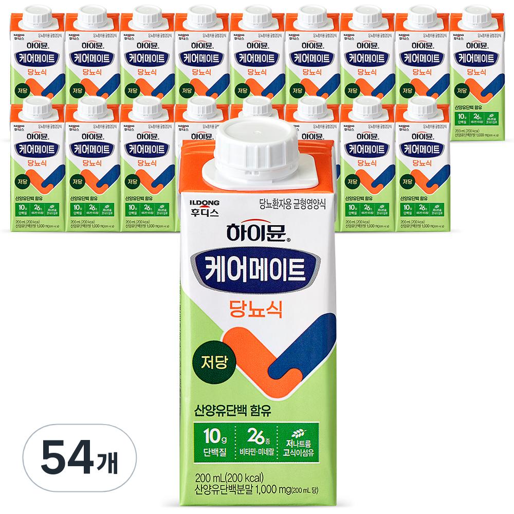 Hi-Mune CareMate Balanced Diabetic Diet Low Sugar 200ml 54 Pcs Ingredients: May Be Subject To Change At the Manufacturer’s | 200ml 54 Pcs