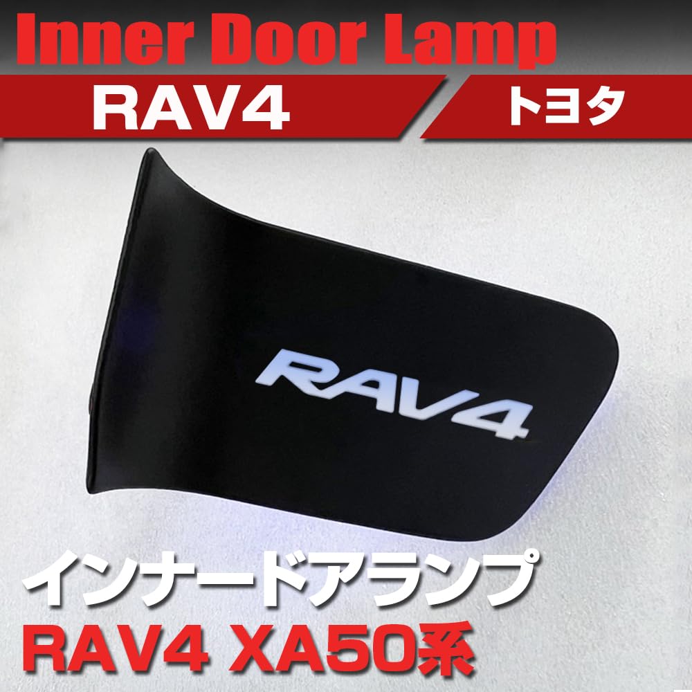 SAWAKAKI Inner Door Custom Design for Toyota RAV4 XA50 with Logo 7 Color Switchable Room Interior Custom Set of 4 Lamps, Series, Illumination, LEDs,