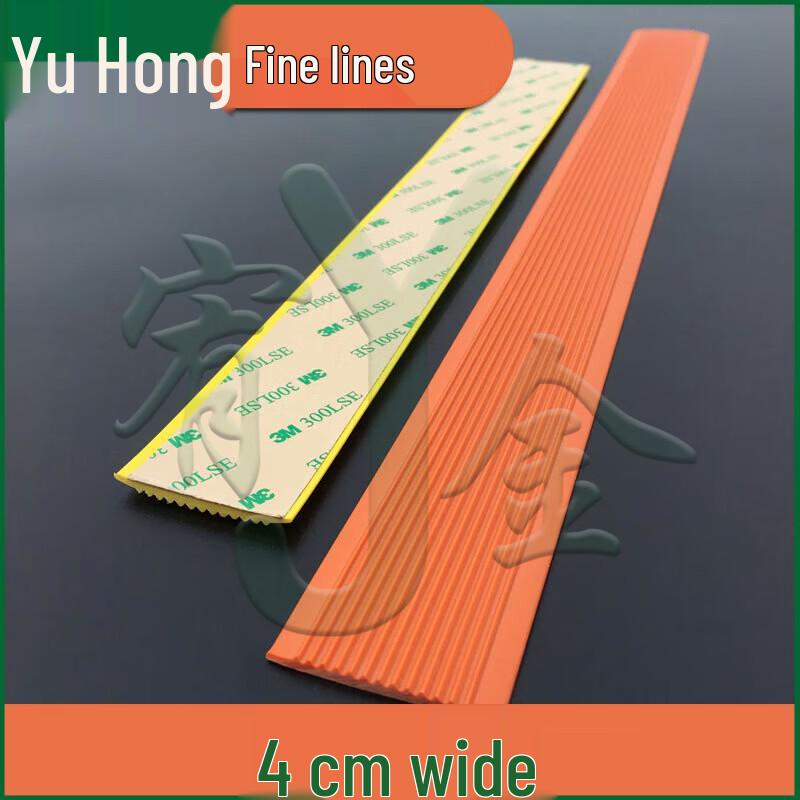 PVC Self-Adhesive Stair Anti-Slip Strip