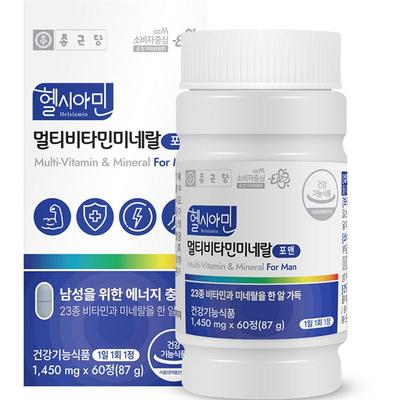 Chong Kun Dang Healthy Amin Multivitamin Mineral For Men, 60 Tablets, 1 Unit