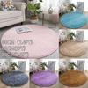Circle Round Soft Carpet Kids Living Room Bedroom Floor Rug Mat Shaggy Area Rugs