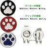 Ikiretmua Golf Marker Paw Magnetic Golf Marker Clip with Hat