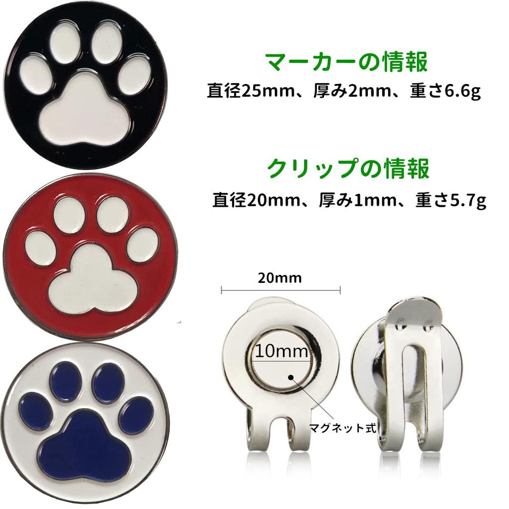 Ikiretmua Golf Marker Paw Magnetic Golf Marker Clip with Hat