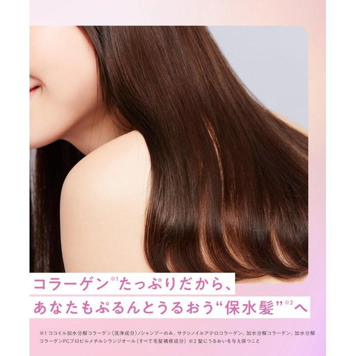 Collagem Hair Milk Straight Essence Hair Milk Pink 1