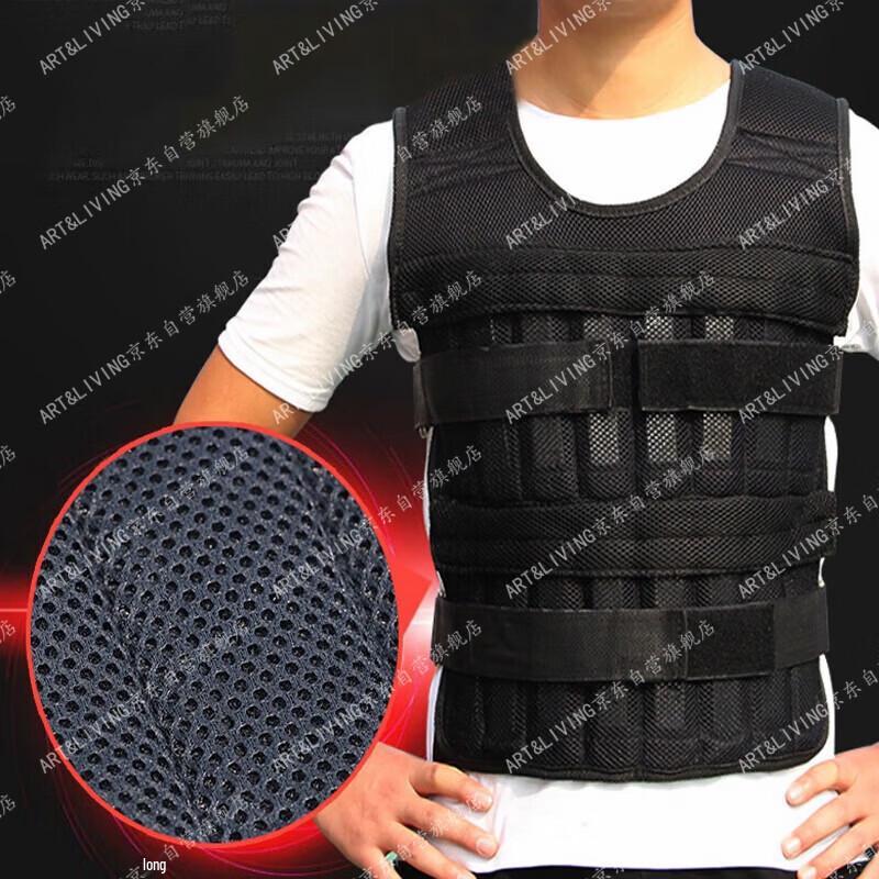 ART&LIVING Adjustable Weighted Training Vest