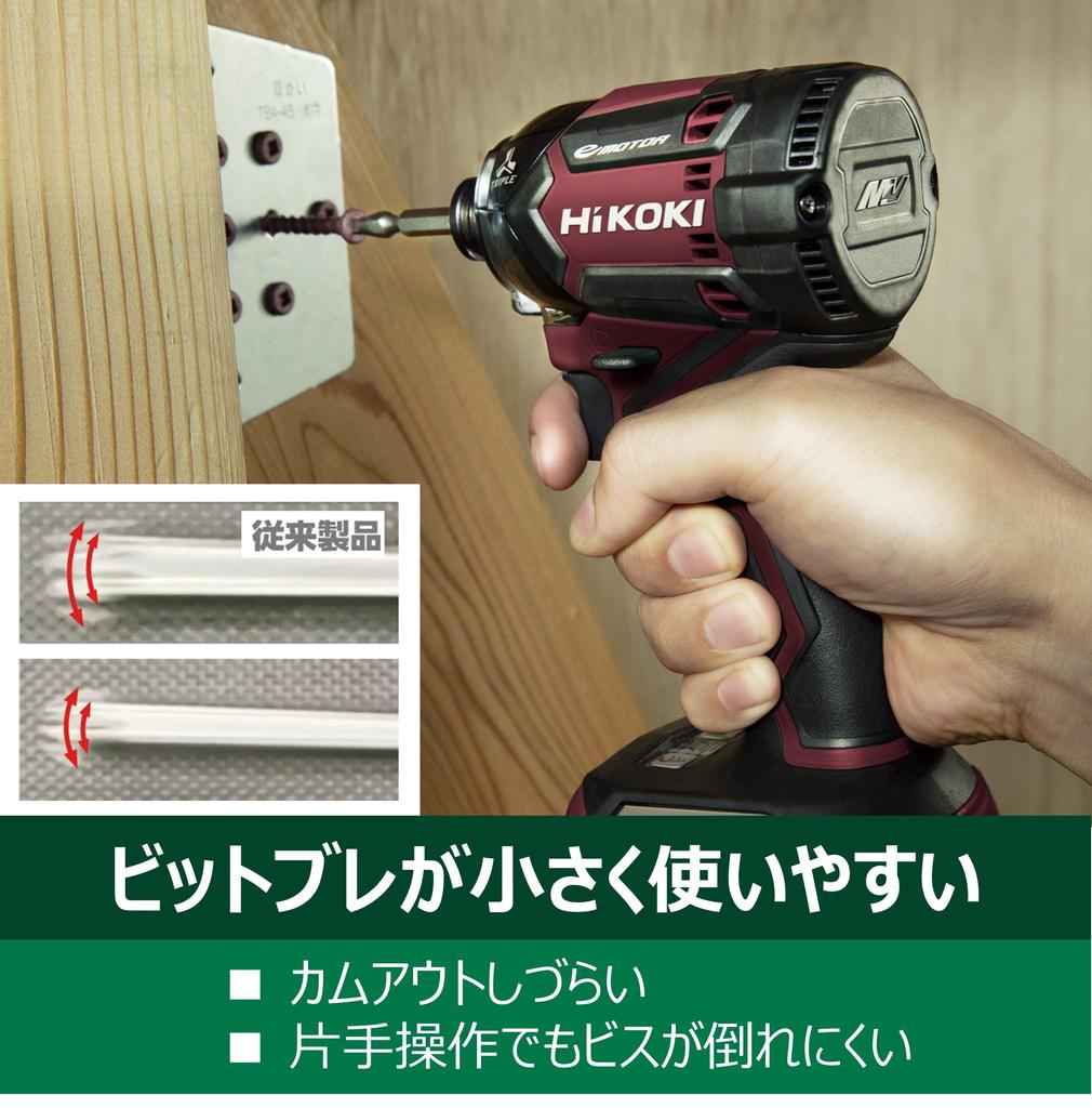 HiKOKI 18V Akumulátorový rázový utahovák WH18DC Agresivní První Oprava Obsahuje Nabíječku a Kufr (XPZ), Zelená, Záruka,