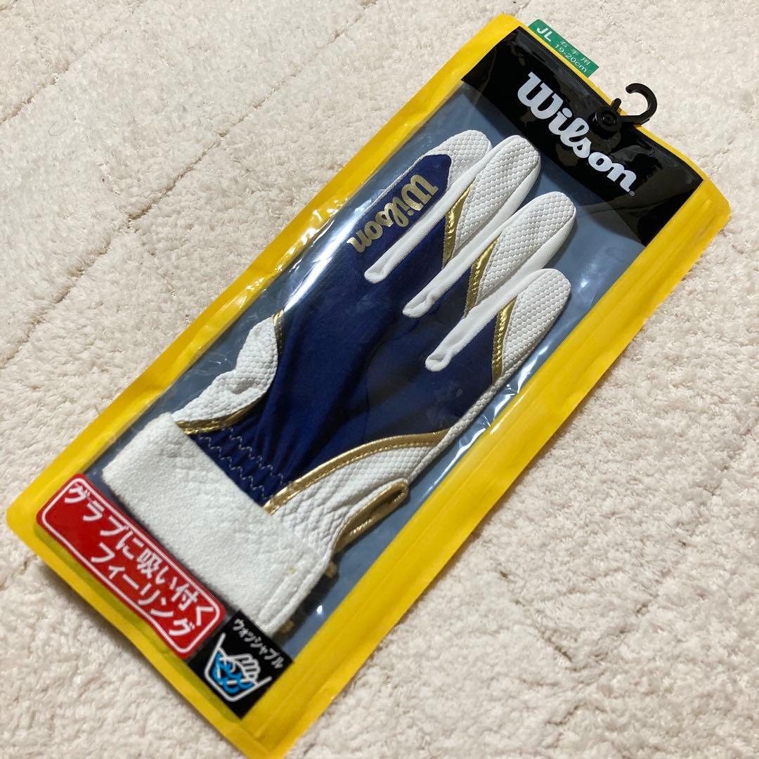 Used [New] Wilson Defensive Gloves Glove JL Right Hand Glove High School Baseball