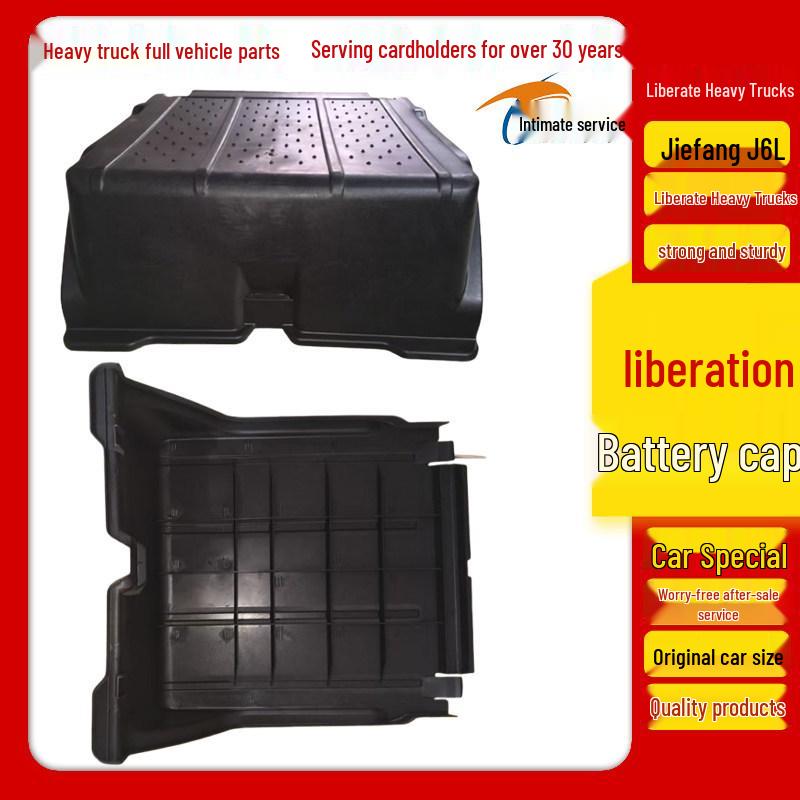 FAW Jiefang J6L Compact Battery Protection Cover