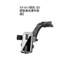New Car Phone Holder Dashboard Suction Cup Mount Navigation Bracket Air Vent Phone Stand for Car