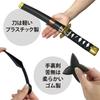 Ninja sword short pretend martial arts shuriken set, ninja, shuriken, kunai, sword, sword, cosplay, costume, play, weapon, (sword & set)