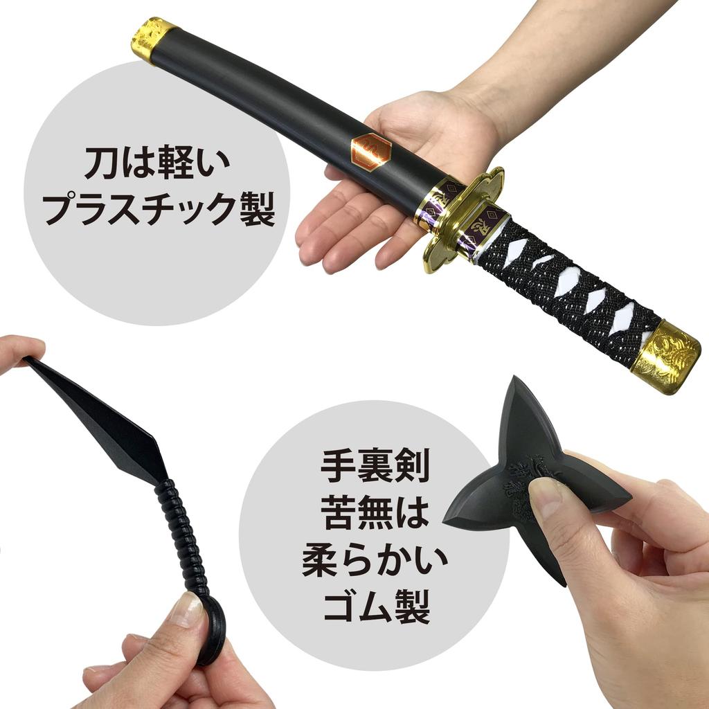 Ninja sword short pretend martial arts shuriken set, ninja, shuriken, kunai, sword, sword, cosplay, costume, play, weapon, (sword & set)