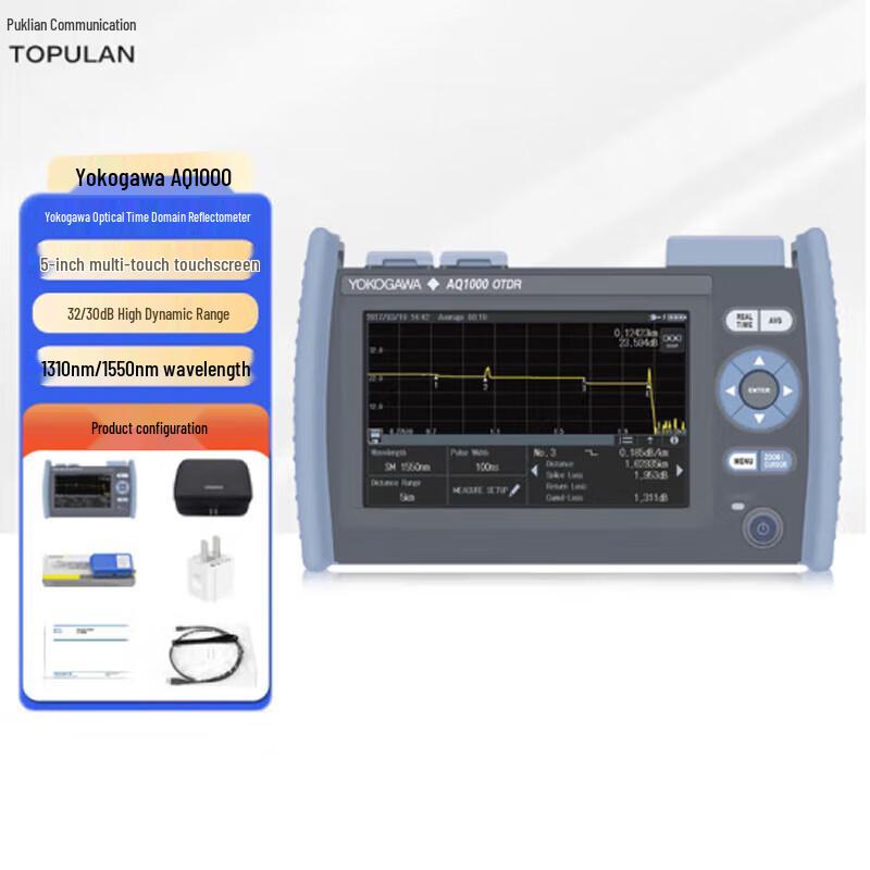 Yokogawa AQ1000 Series OTDR Fiber Optic Tester