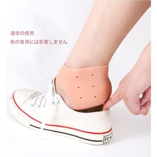 Heel Support for Plantar Fasciitis, Heel Protection Cover, Plantar Fasciitis Support, Pain Relief, Ankle and Heel Support, Heel Care Cushion, Heel Cra