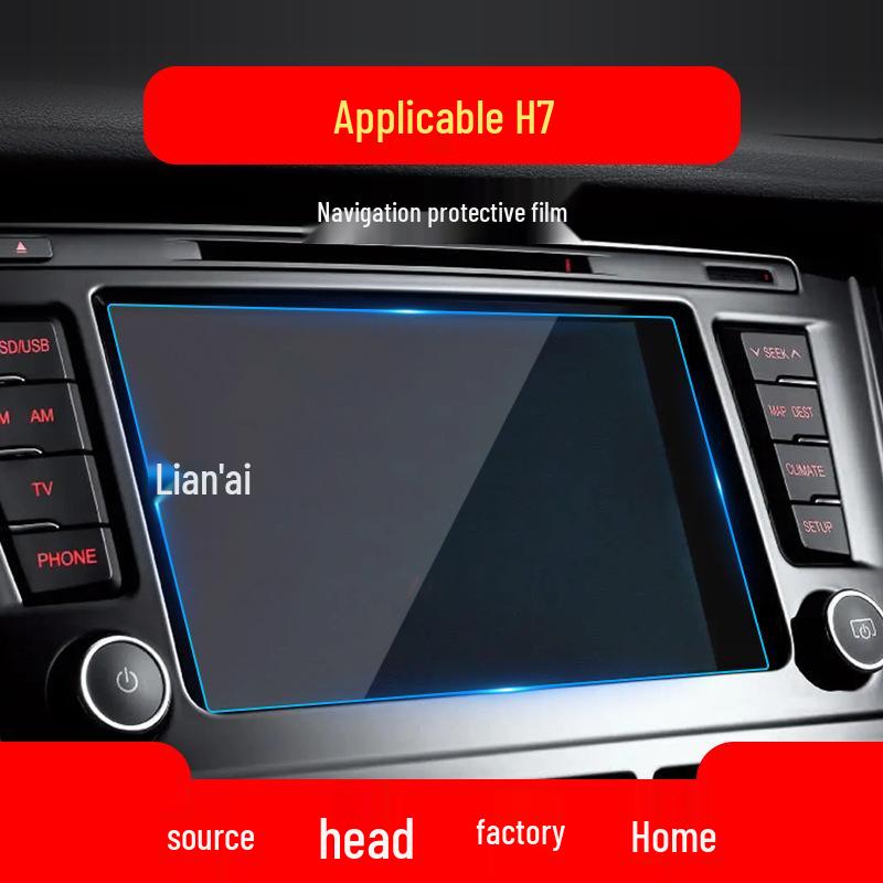 

Защитная пленка для экрана из закаленного стекла для 26 моделей Hongqi: Навигация HS7 и консоль HS3 Soft film