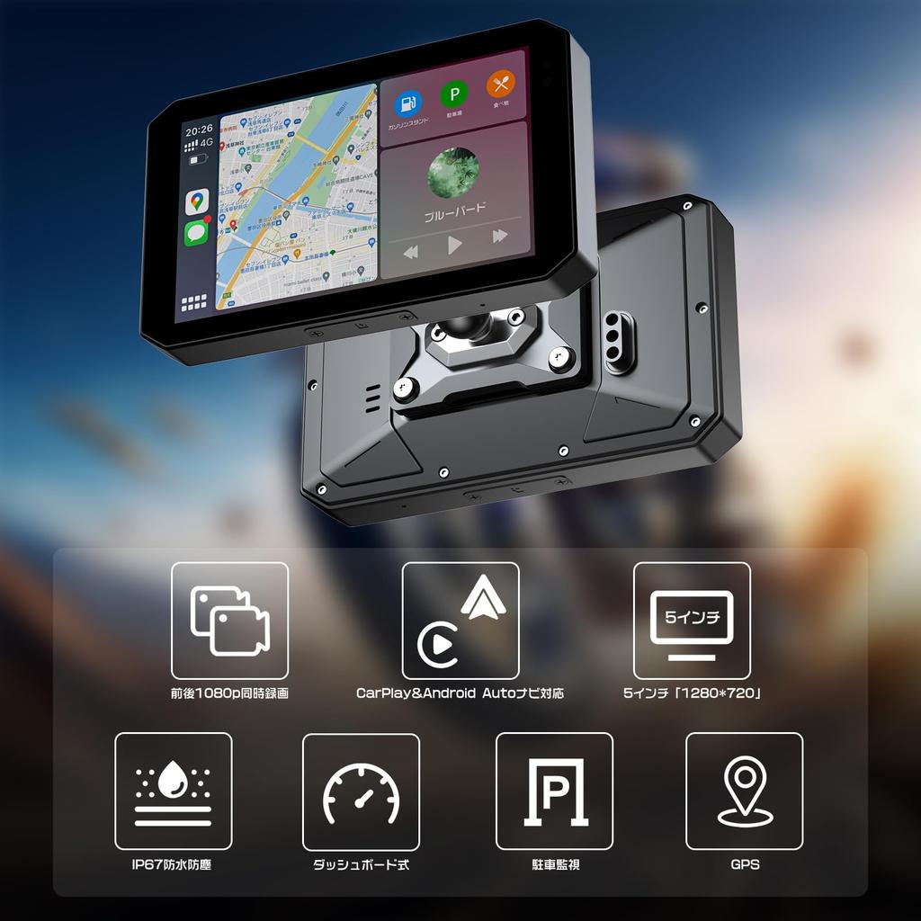 Changer Motorcycle Dash Cam with Auto Driving Information Motorcycle Navigation Front and Rear Sony IP68 Waterproof and Smartphone Bluetooth Voice