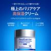 Real Barrier Extreme Cream Original Face Korean for Sensitive Beauty Hyaluronic Acid Rich Moisturizing 50ml High-Moisturizing Cream, Skincare, Skin,