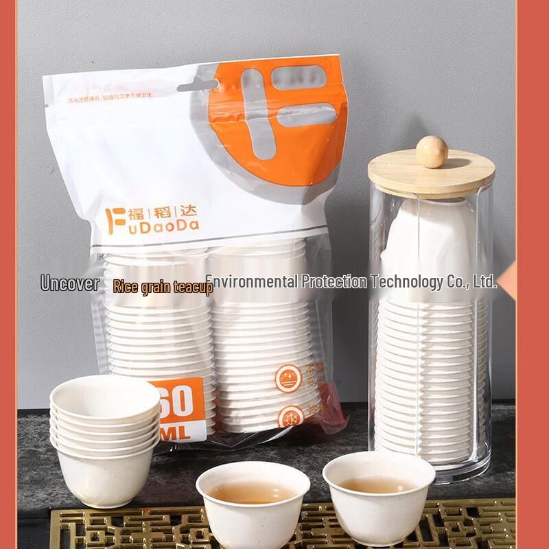 ZISIZ Disposable Tea Tasting Cup & Storage Set