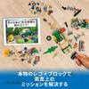 LEGO City Wild Animal Rescue Mission 60353 Toy Block Present Animal Animal Rescue Boys Girls Ages 6+