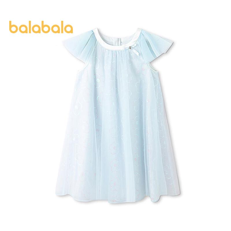 Balabala Girls  Mesh Princess Dress 110