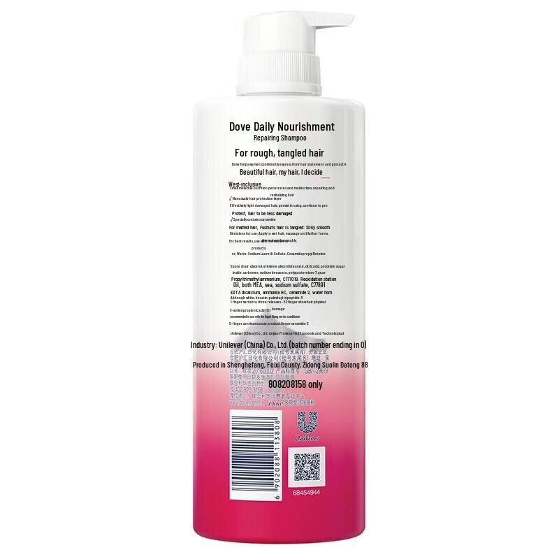 DOVE Daily Nourishment Shampoo & Refreshing Body Wash Set